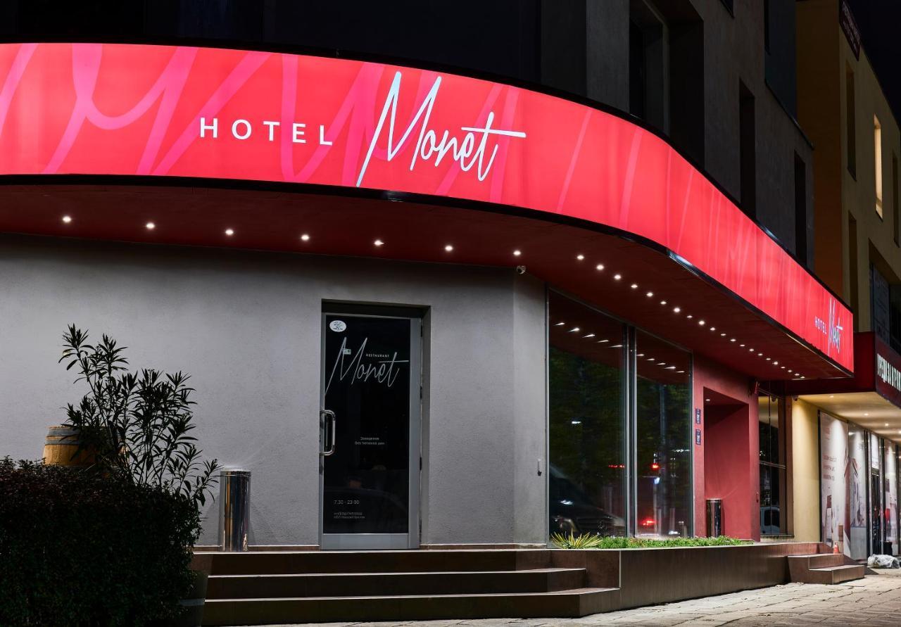 Monet Hotel Płowdiw Zewnętrze zdjęcie